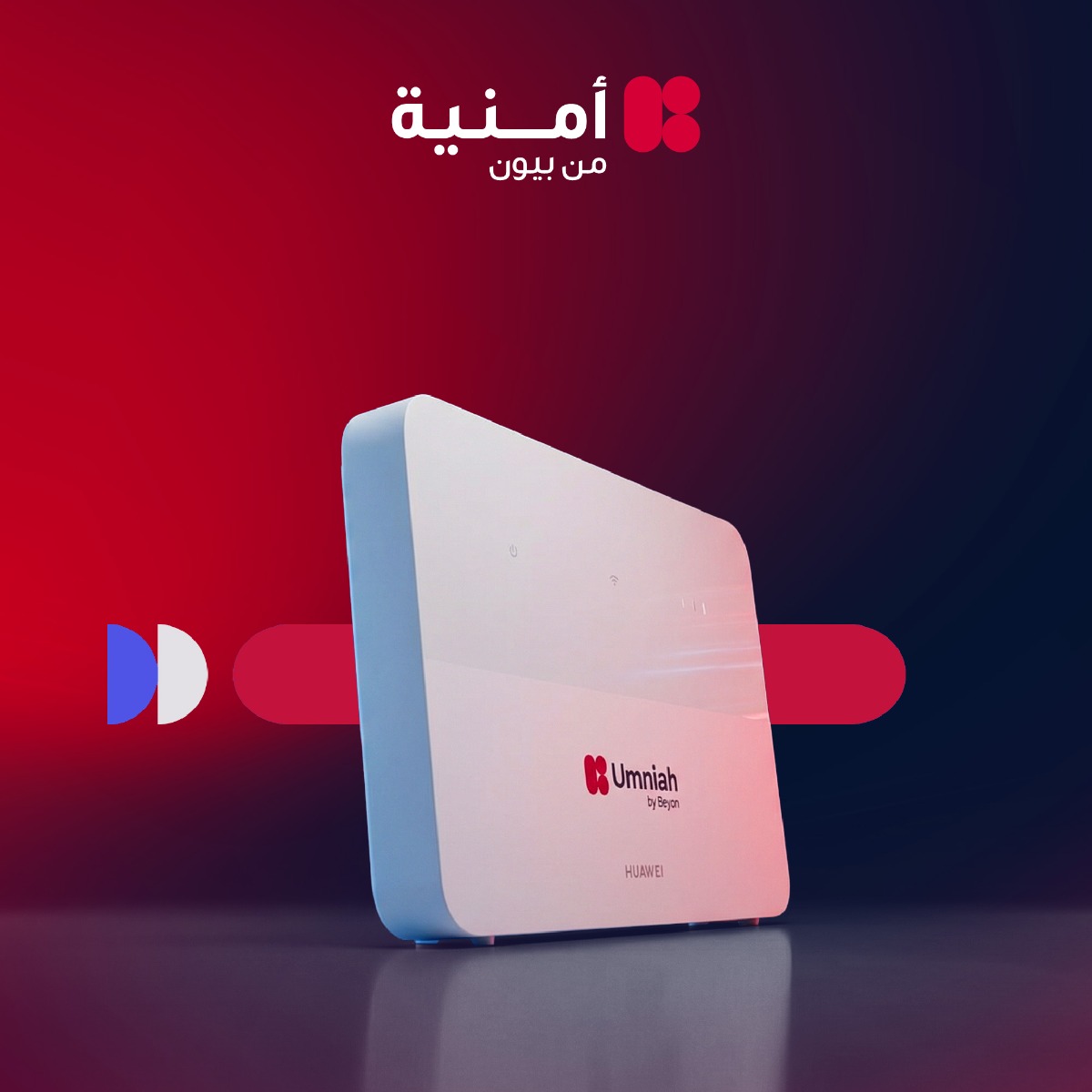 4G المنزلي