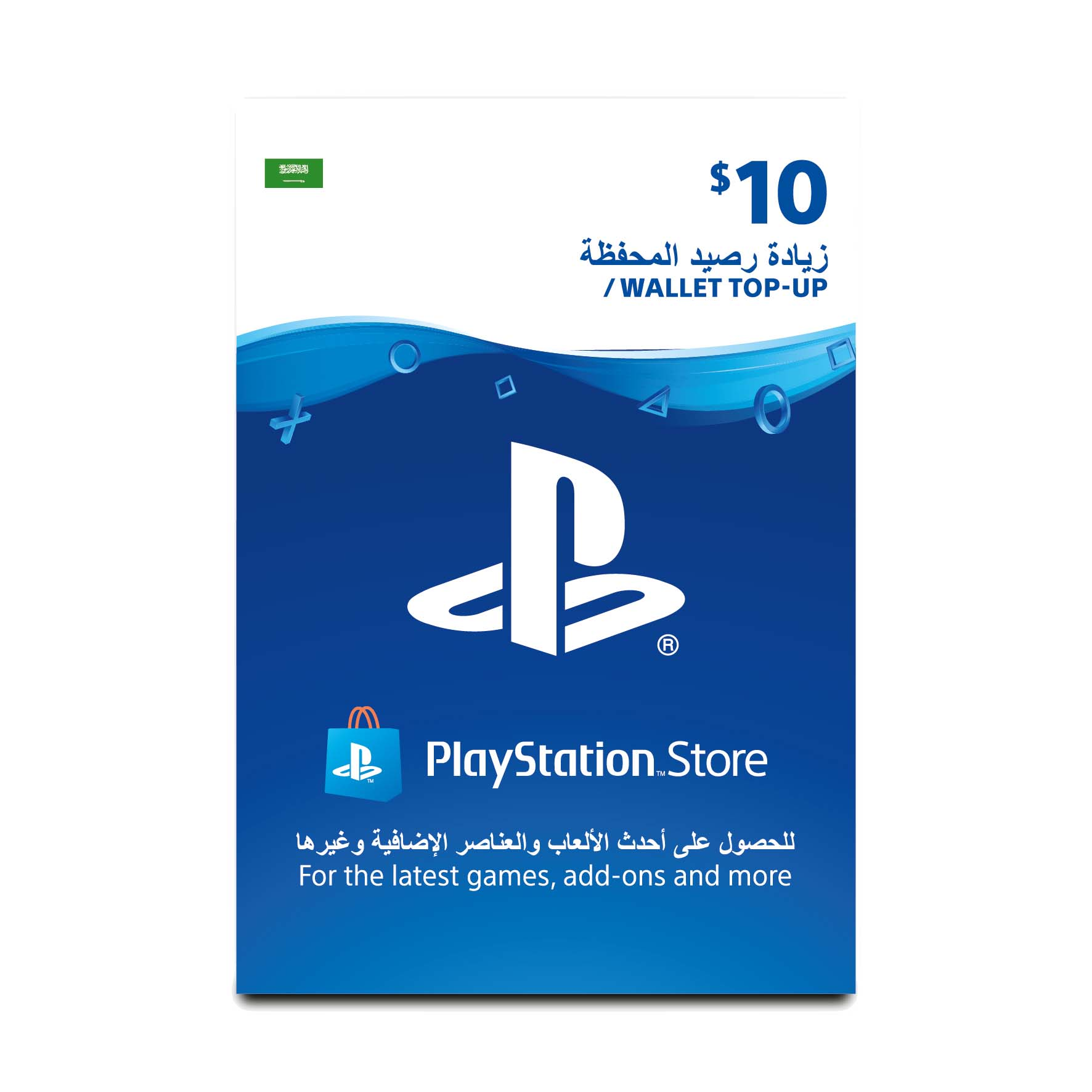 PlayStation Network Gift Card 10$ KSA