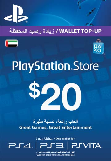 Psn Gift Psn Store Wallet Buy PlayStation Store Gift Card £50 PS5