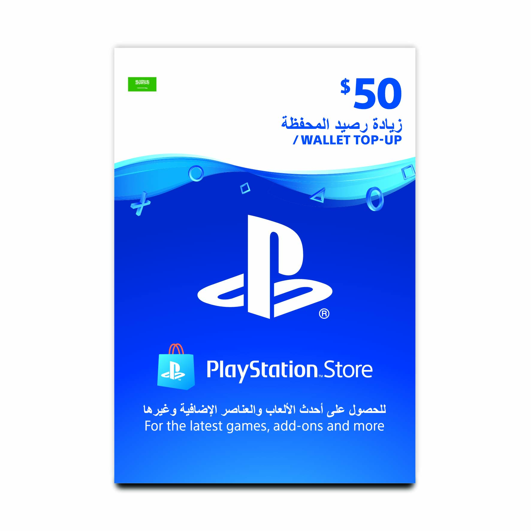 PSN-$50