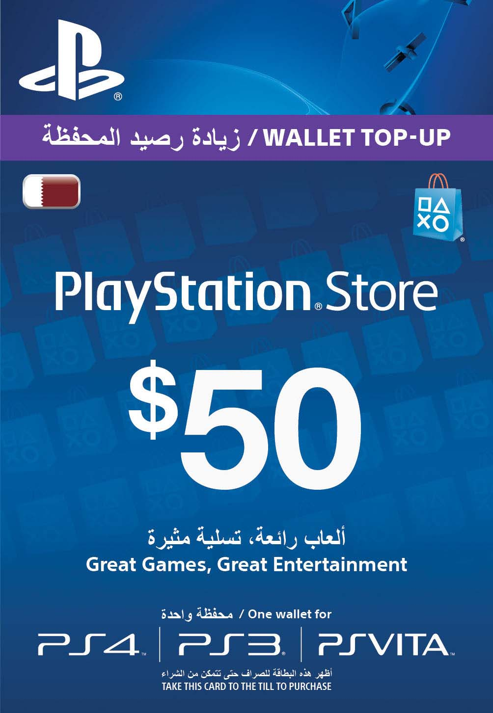 Wallet_Top_Up_QAT_50