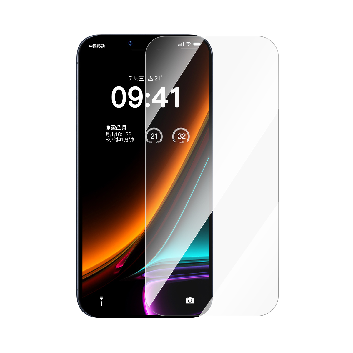HD Glass Protector – iPhone 16 Pro Max
