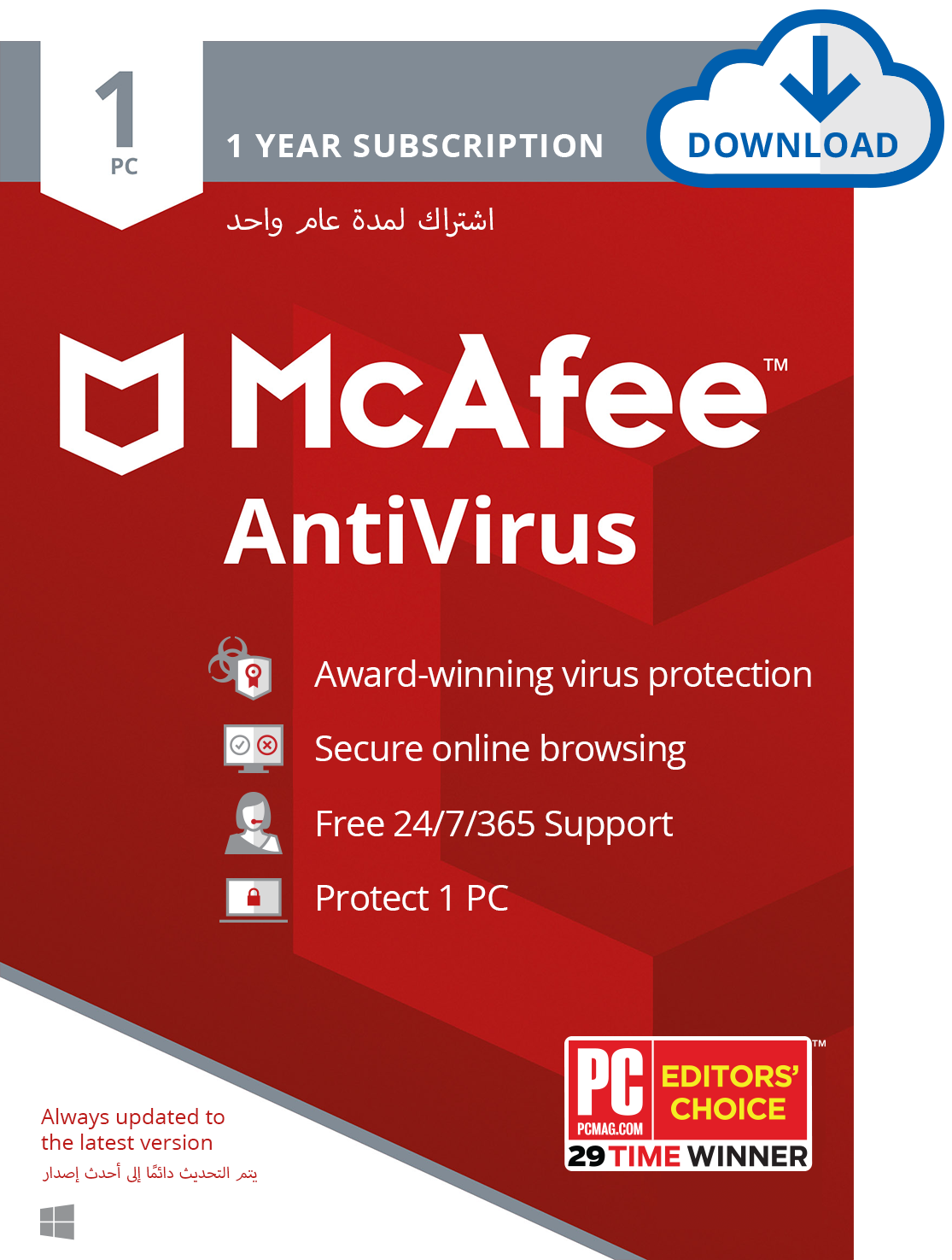McAfee Antivirus 1 User