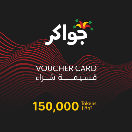 Jawaker 150,000 Tokens Gift Card