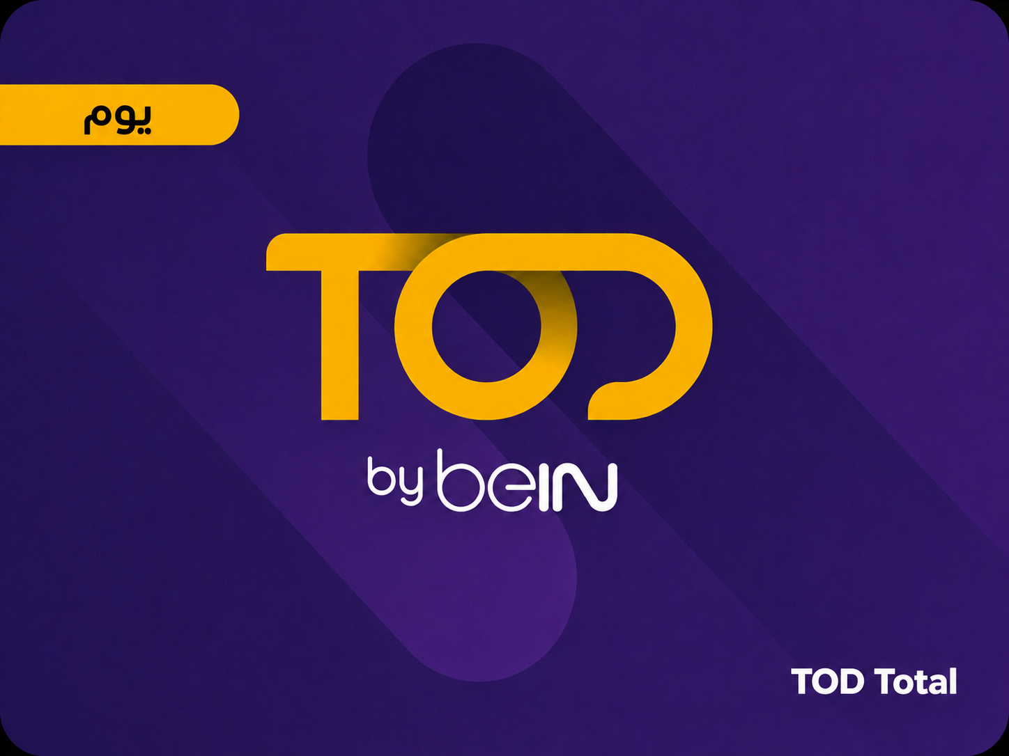 TOD Total يوم