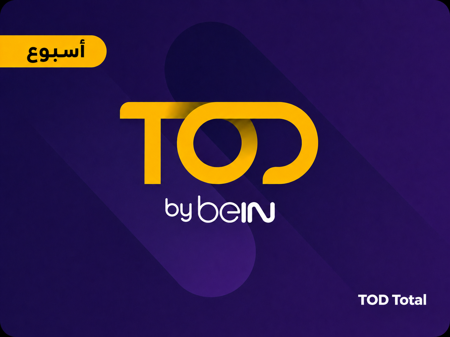 TOD Total اسبوع