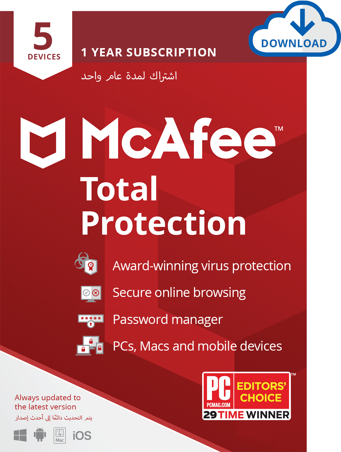 McAfee Total Protection 5 Devices