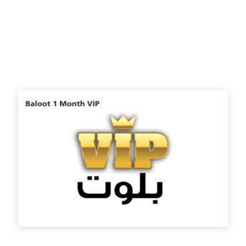 VIP Baloot 1 Month VIP