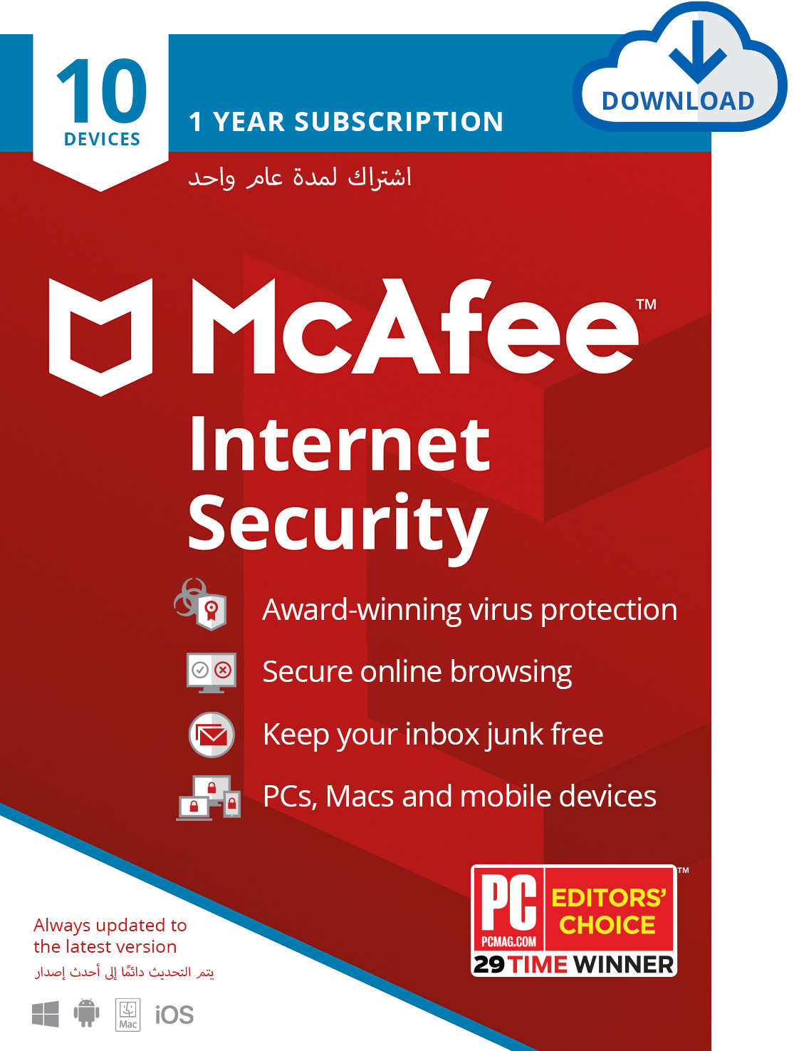 McAfee Internet Security 10 Devices