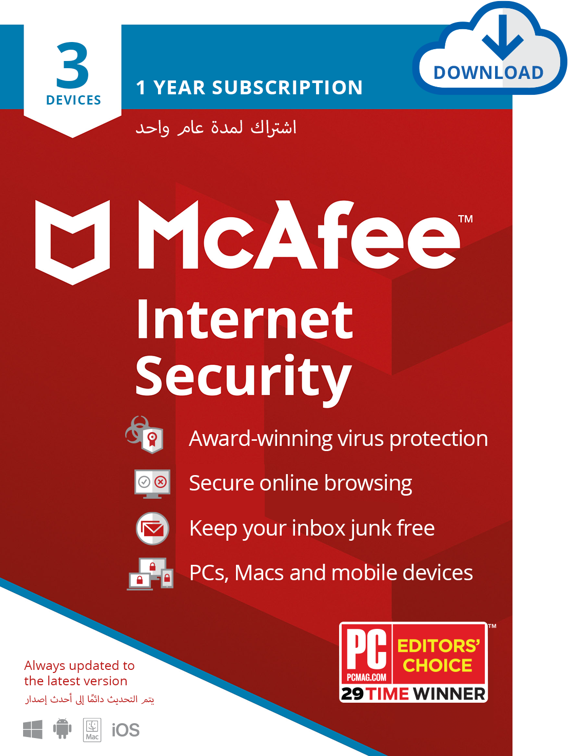 McAfee Internet Security 3 Devices