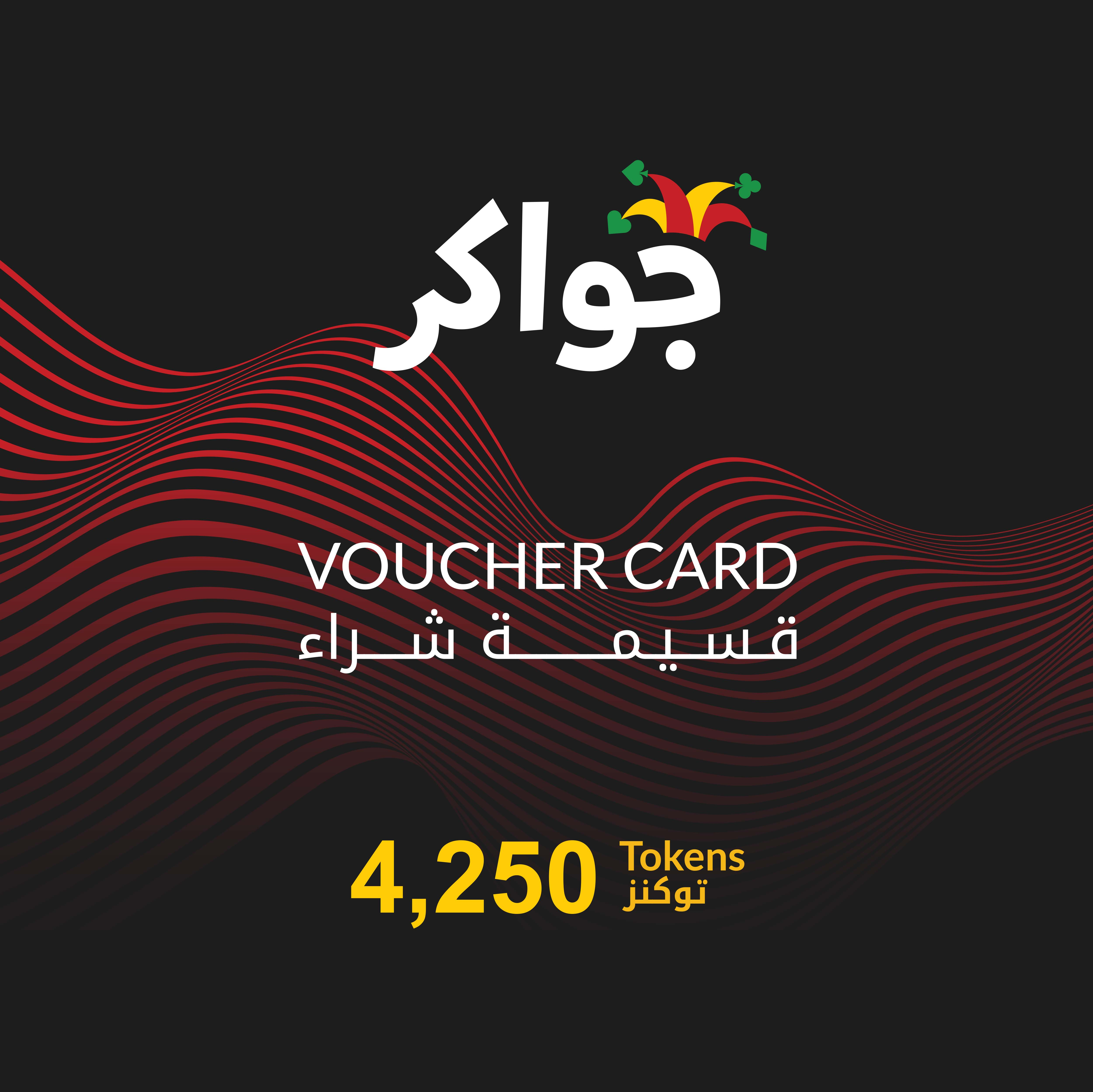 Jawaker 4250 Tokens Gift Card