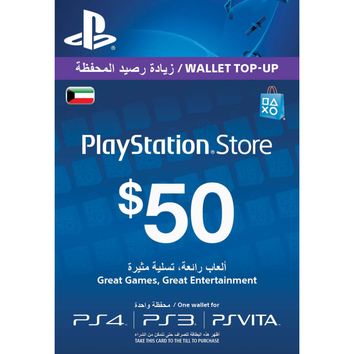 Wallet_Top_Up_KUW_50