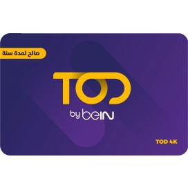 قسيمة TOD بدقة 4K لمدة سنة