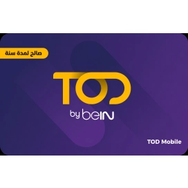 قسيمة TOD للموبايل لمدة سنة