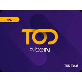 قسيمة TOD اليومية