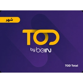 قسيمة TOD الشهرية