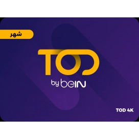 قسيمة TOD 4K الشهرية